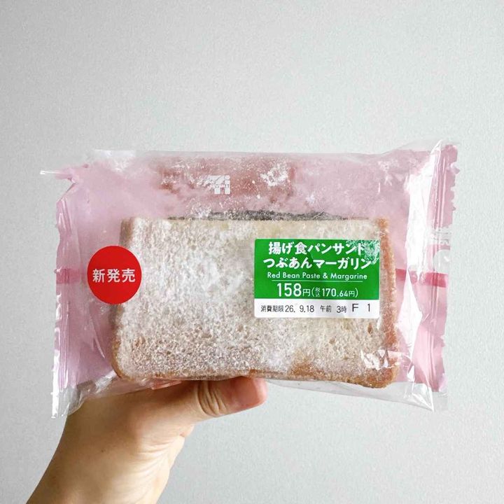 画像3: 出典：Instagram