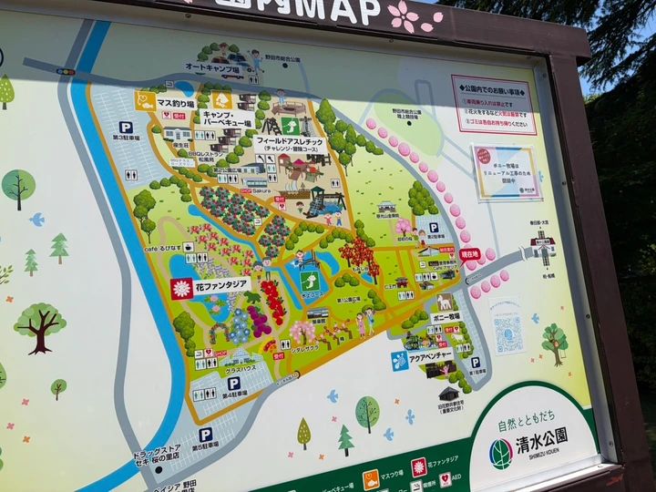 【清水公園レポ】1日中遊べる！水上アスレチック・釣り・ボートまで大満喫✨_1