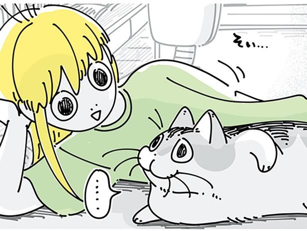 ようやく成功したのに… （C）キュルZ／KADOKAWA
