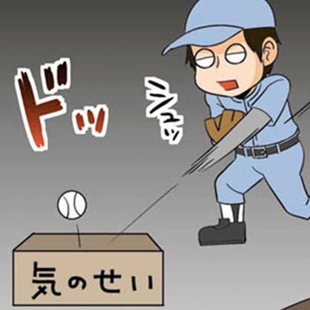 いったん頭の中の「箱」へ （C）よしたに／KADOKAWA