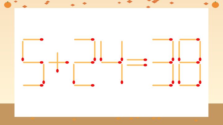 【マッチ棒クイズ】1本だけ動かして正しい式に：5+24=38？の問題画像