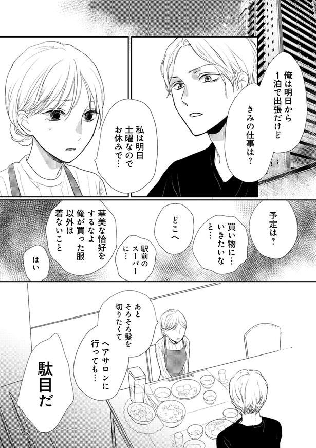 モヨさん
