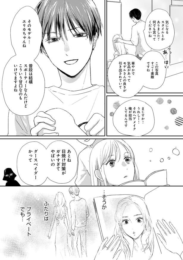 モヨさん