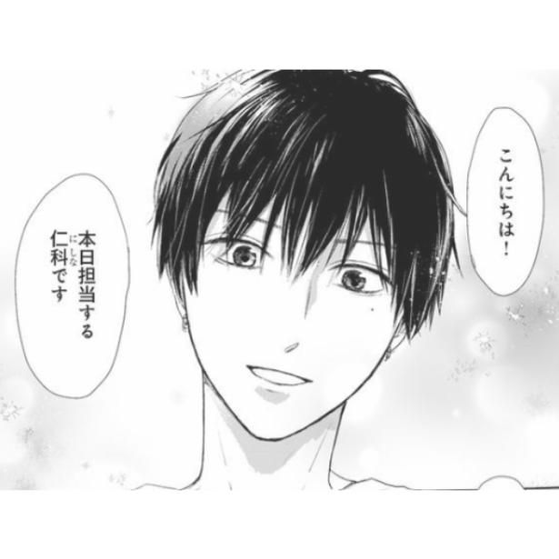 自己紹介するイケメン美容師 モヨさん