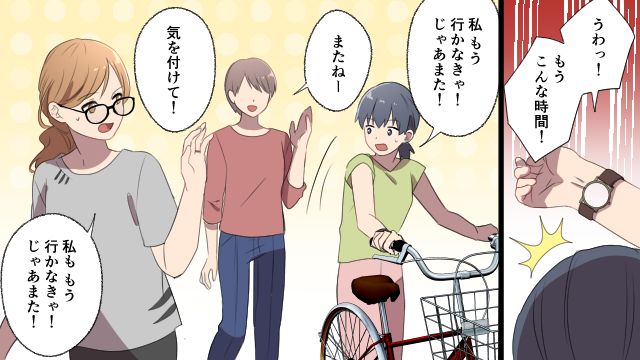 すっぴんにメガネ、徒歩で通園…セレブママが保育園に地味な格好で行く理由
