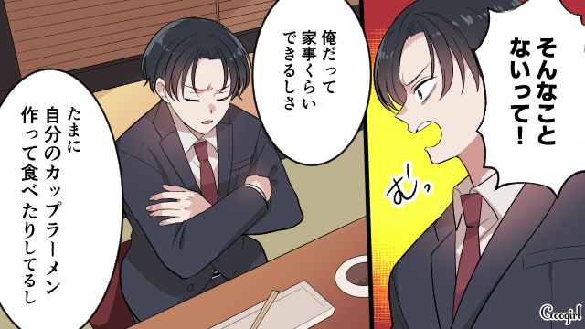 「お前正気か？ 離婚されるぞ」共働きの妻に家事・育児をさせてたら同僚にため息をつかれた話