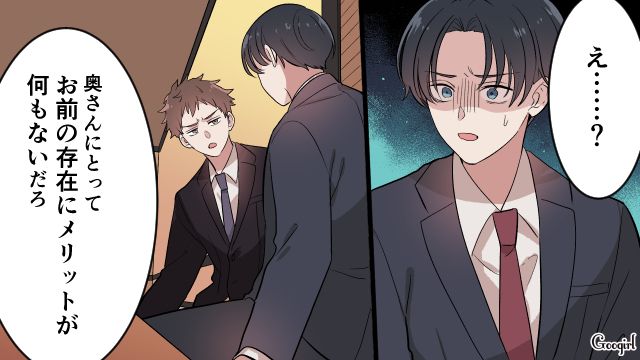 「お前正気か？ 離婚されるぞ」共働きの妻に家事・育児をさせてたら同僚にため息をつかれた話