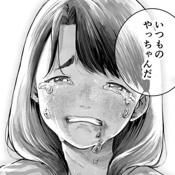表情(かお)のない人 画像提供：森本淳士(@ihsuta3)