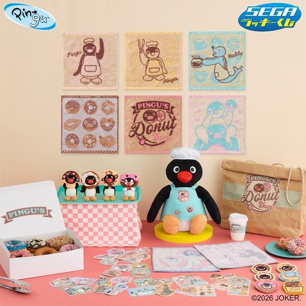ドーナツ屋さんの世界観で統一された全賞品