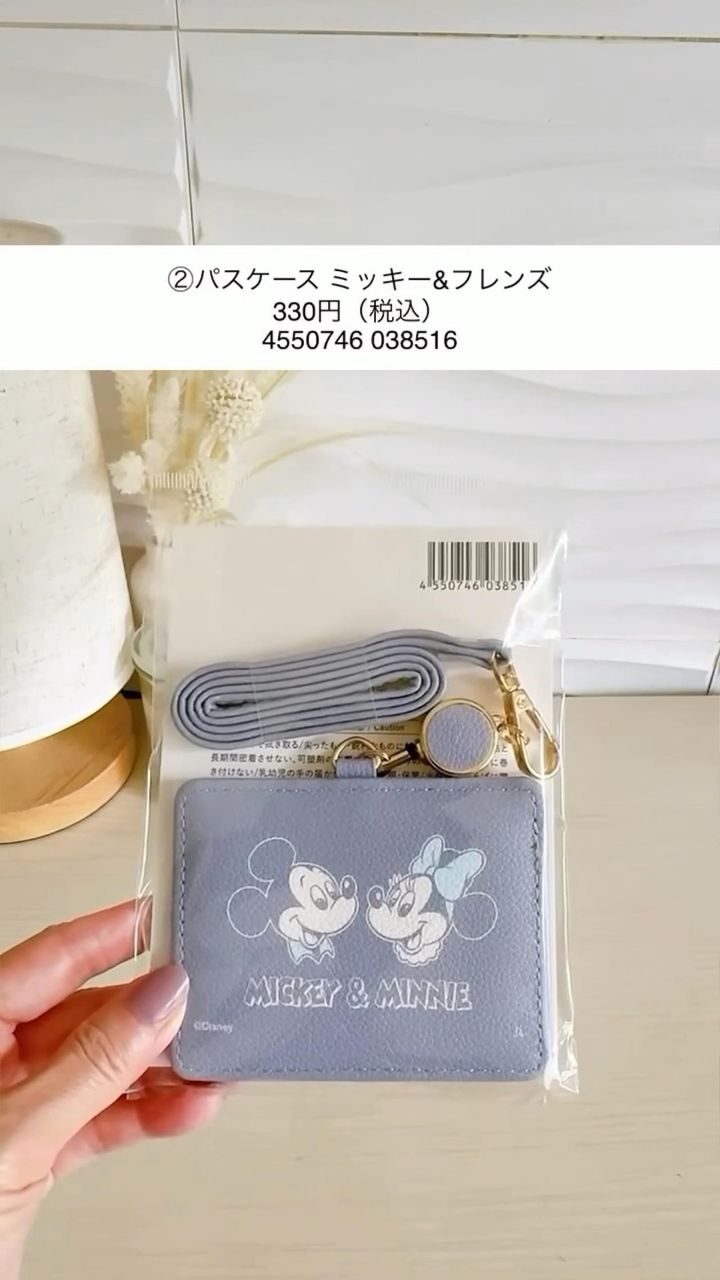 画像2: 出典：Instagram
