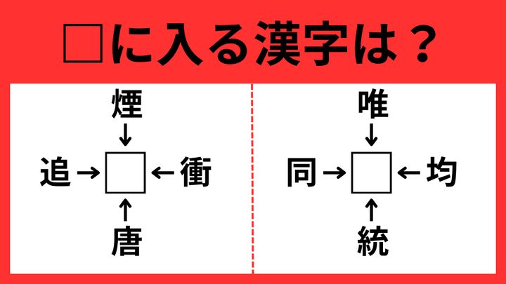 かんじ5