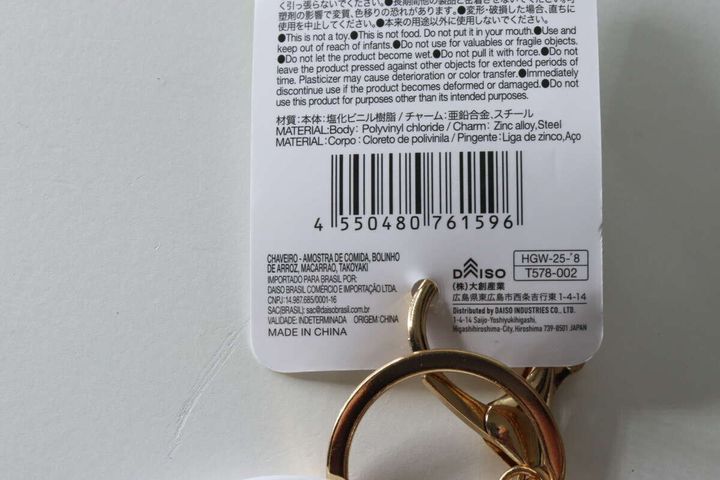 ダイソーのキーホルダーのパッケージ裏面にあるバーコードと商品情報