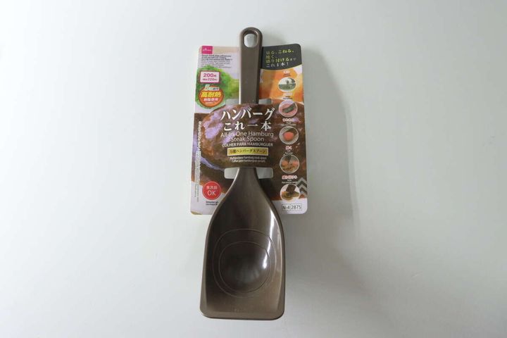 ダイソーのハンバーグこれ一本のパッケージ全体