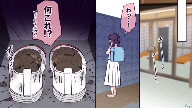 ボスママの過剰な無添加信仰が原因で…「病気がうつるもん」学校でいじめに遭った小4娘の話