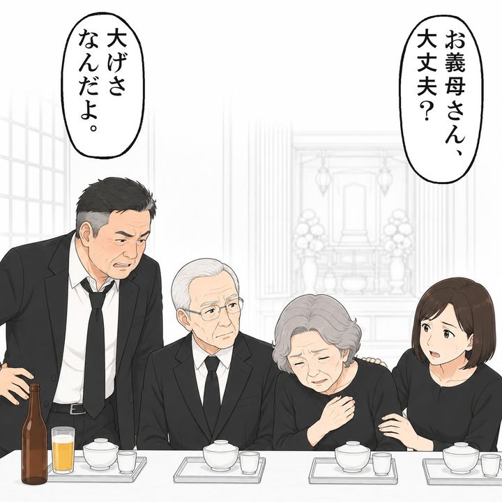 義母が胸を押さえてうずくまり、私はそばで背中に手を当てます