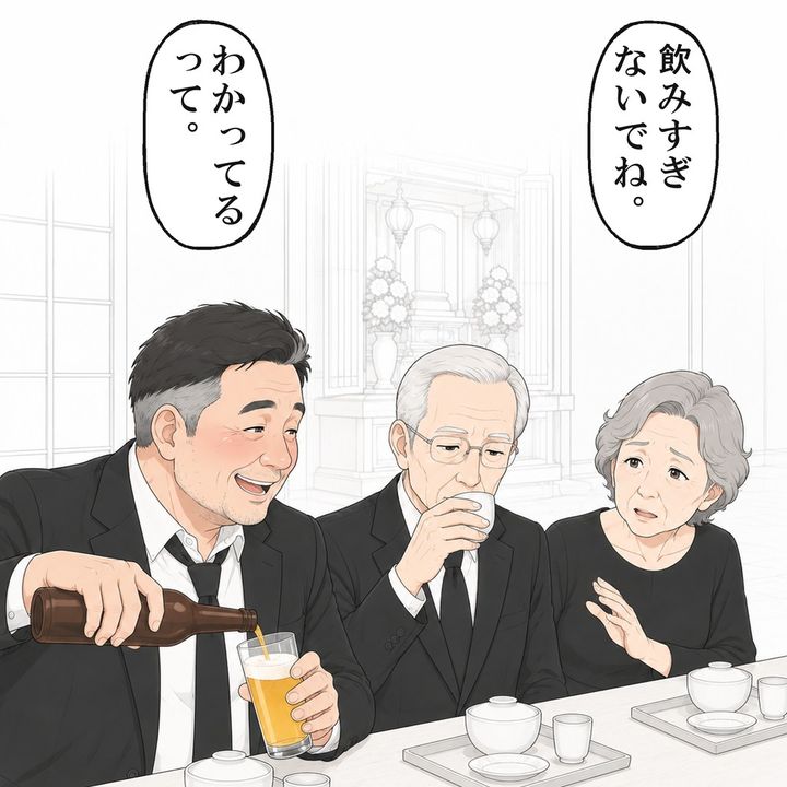 三回忌の食事の席で、義母が義兄に飲みすぎないよう声をかけます