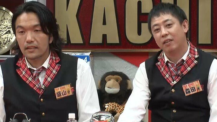 盛山と森田