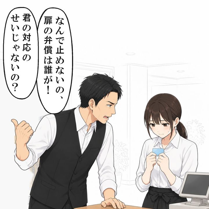 駆けつけた店長は、止めなかった私のせいだと人前で責めます