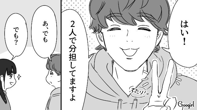 同棲中の妹のあら探しをしようとしたところ…「だから離婚されるんだよ」図星を突かれた“マイルール強制妻”の話 