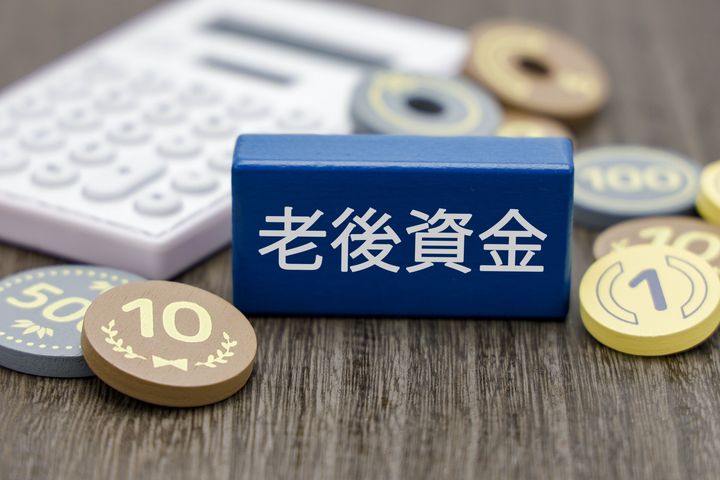 老後直前の「暴落」が思わぬ落とし穴に