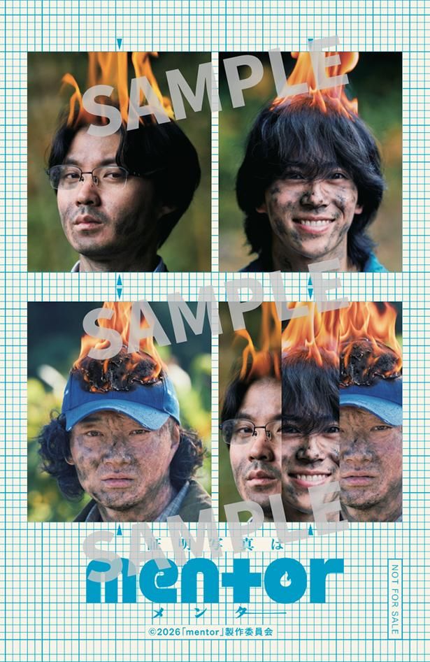 【写真を見る】入場者プレゼントの「映画『mentor』証明写真風ステッカー」 [c]2026「mentor」製作委員会