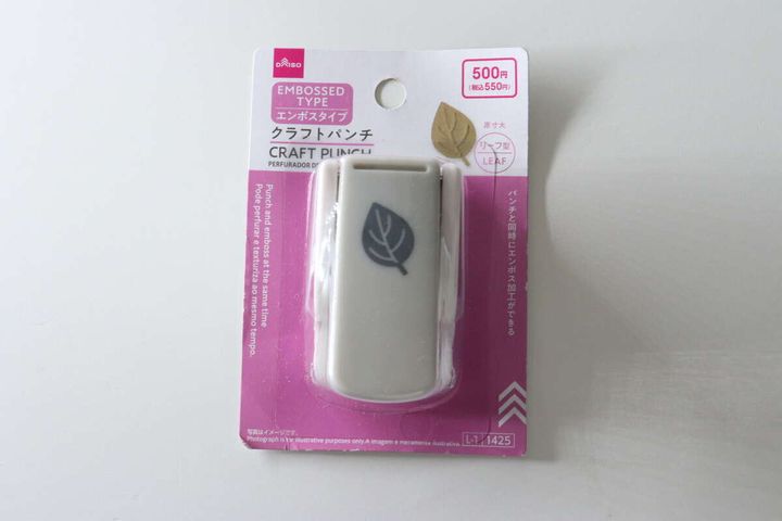 ダイソーのクラフトパンチ（エンボスタイプ、リーフ型）のパッケージ