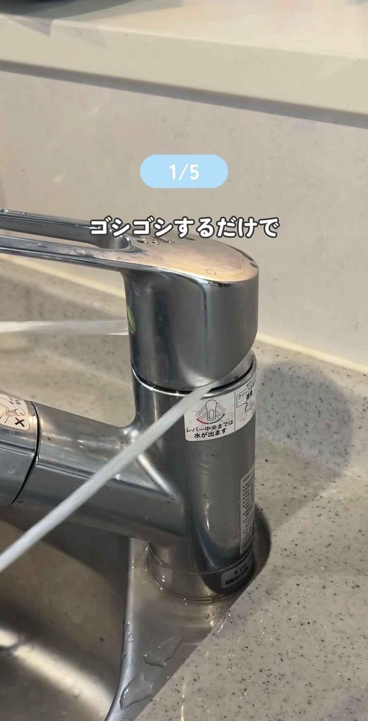 画像1: 出典：Instagram