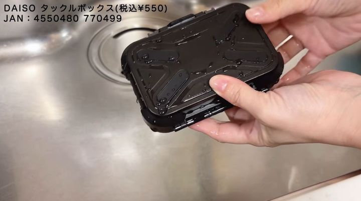 タックルボックス