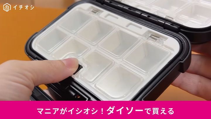 タックルボックス
