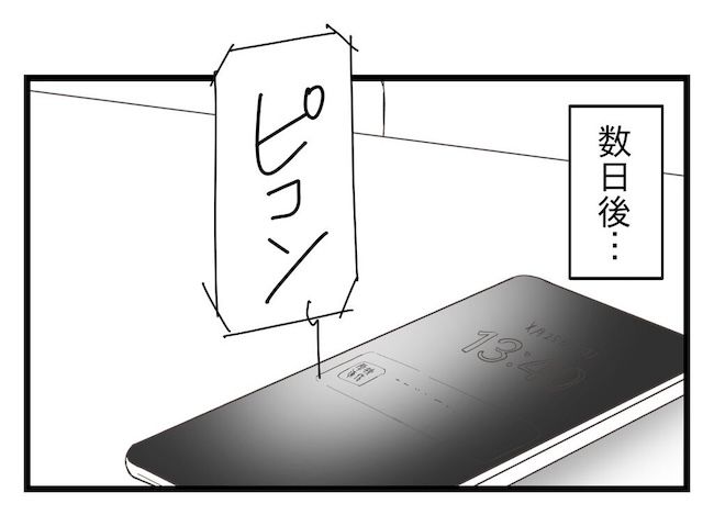 うちの可愛い息子を見て！