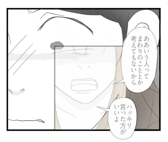 うちの可愛い息子を見て！