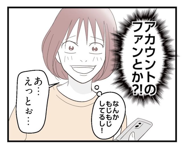 うちの可愛い息子を見て！