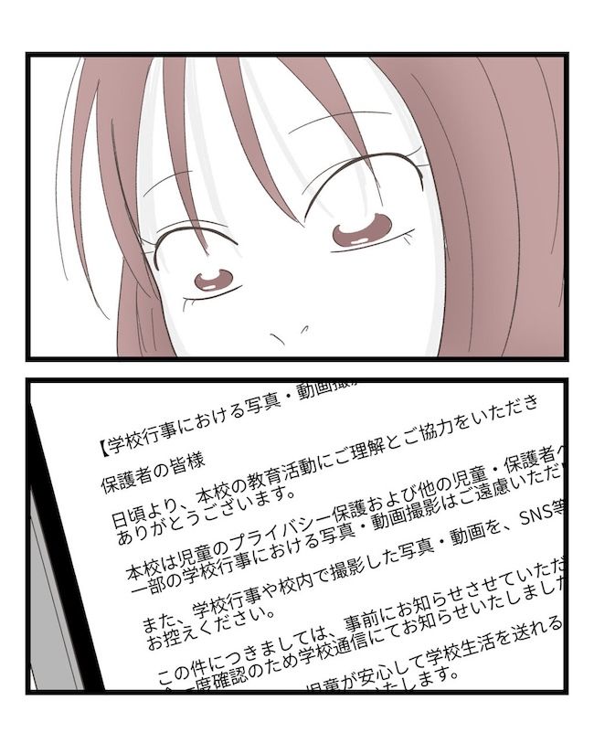うちの可愛い息子を見て！