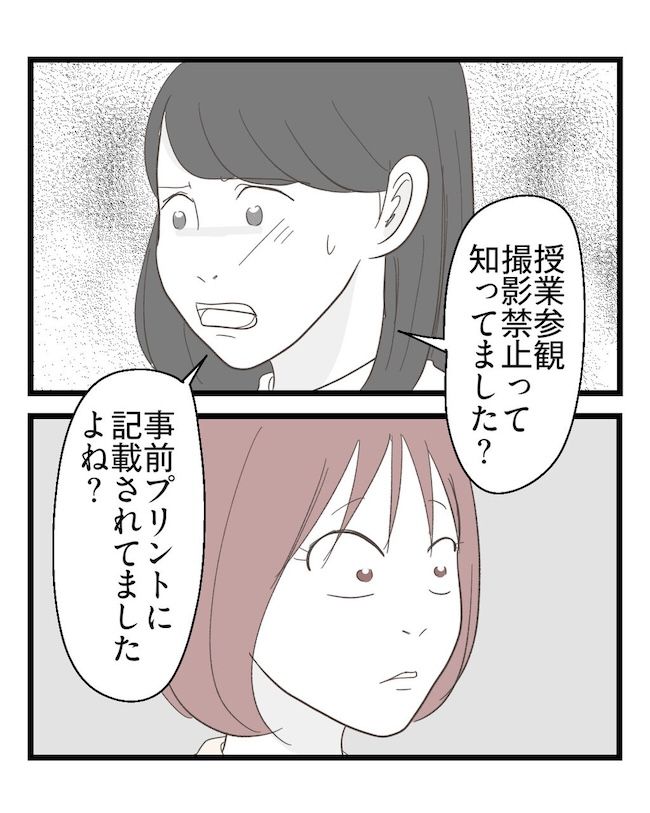 うちの可愛い息子を見て！