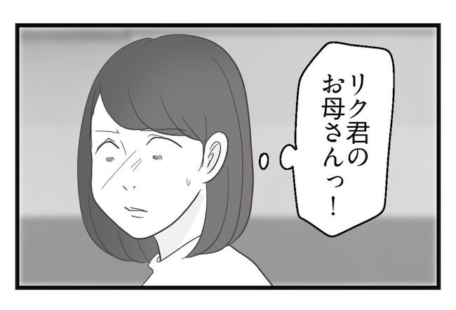 うちの可愛い息子を見て！