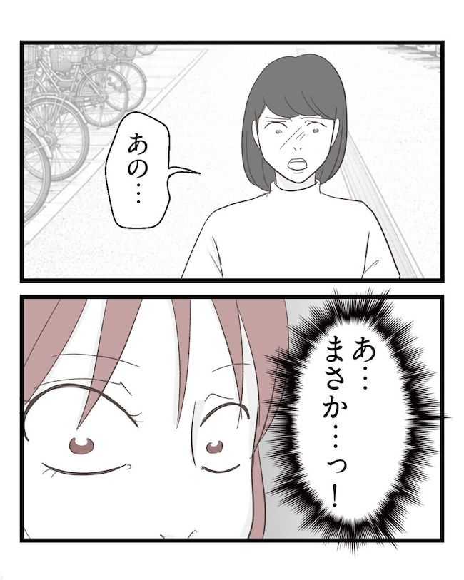 うちの可愛い息子を見て！