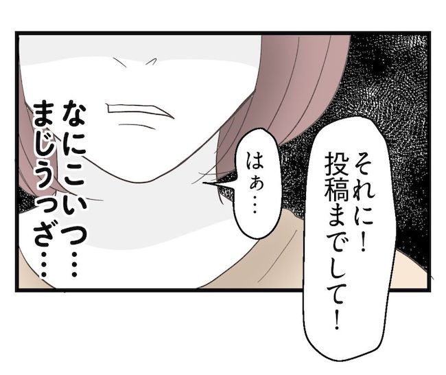 うちの可愛い息子を見て！
