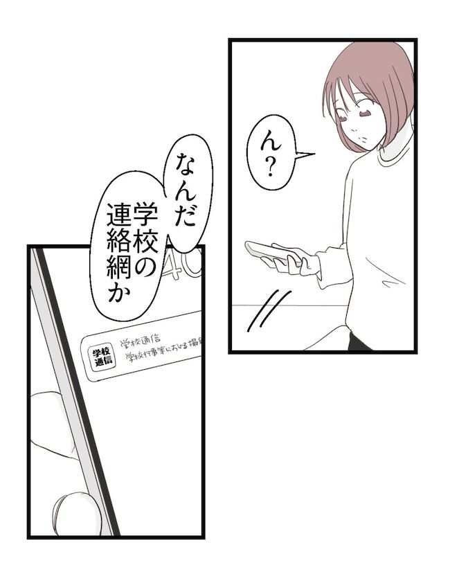 うちの可愛い息子を見て！