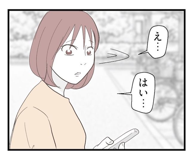 うちの可愛い息子を見て！