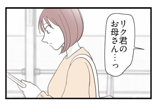 うちの可愛い息子を見て！