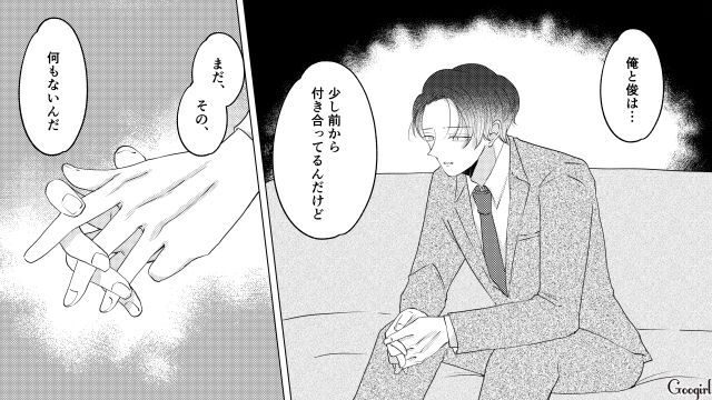 「まだ、その、何もないんだ」契約結婚中の夫から恋愛相談をされた妻の話