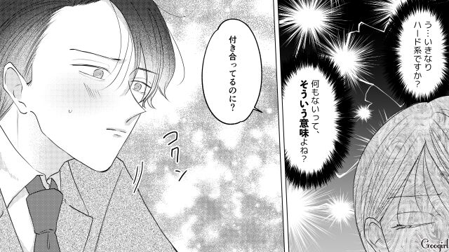「まだ、その、何もないんだ」契約結婚中の夫から恋愛相談をされた妻の話