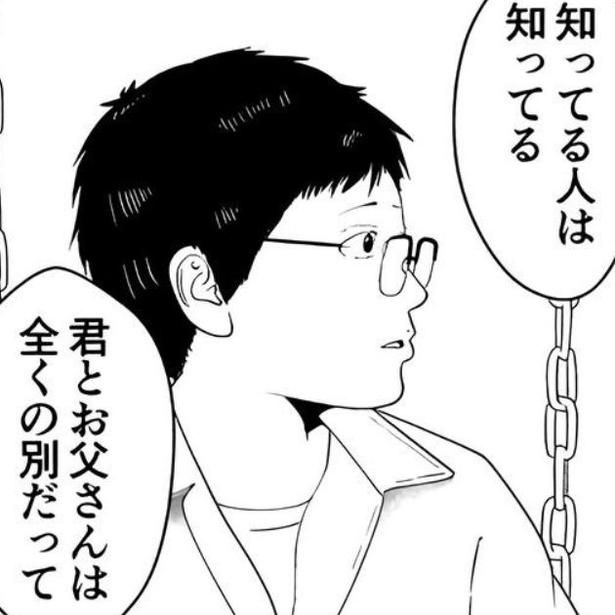母との夜逃げを終えた息子のトモキ君はまだ浮かない表情。その原因は、「自分の見た目が父と似ていること」への不安だった。 画像提供：宮野シンイチさん