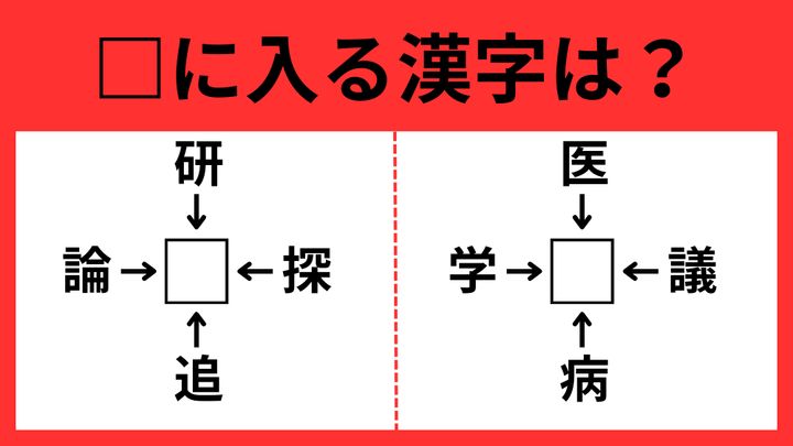 かんじ2