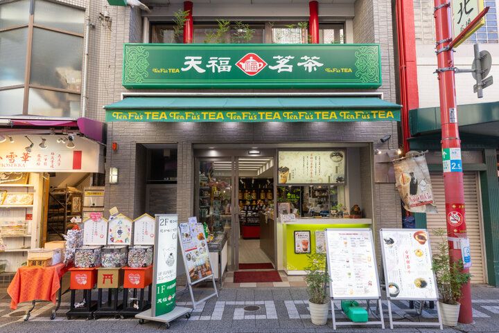 お茶を淹れる時間まで楽しい♪南京町「花が咲く中国茶のcafe」で中国茶体験