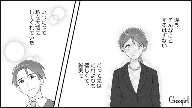 “遺産目当ての不倫相手”が子どもを連れて通夜に乱入！ DNA鑑定を突きつけられた妻がショックで卒到した話 