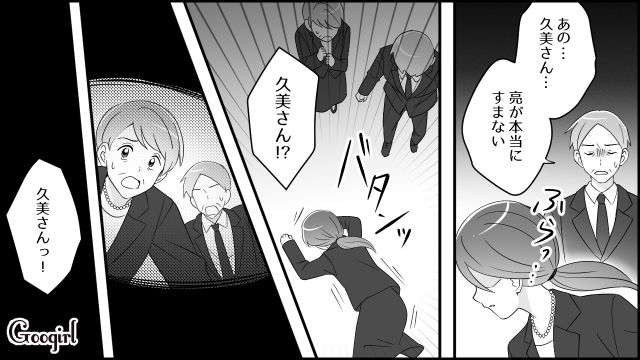 “遺産目当ての不倫相手”が子どもを連れて通夜に乱入！ DNA鑑定を突きつけられた妻がショックで卒到した話 