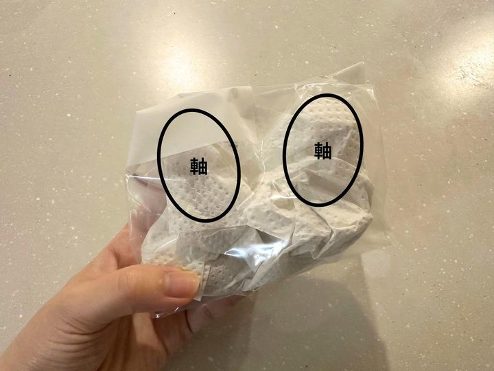 画像3: しいたけの正しい保存方法