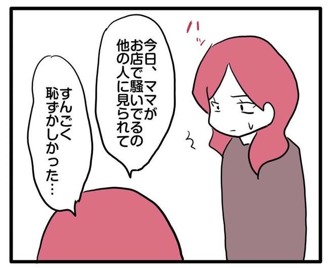 ママはシールモンスター／あべかわ