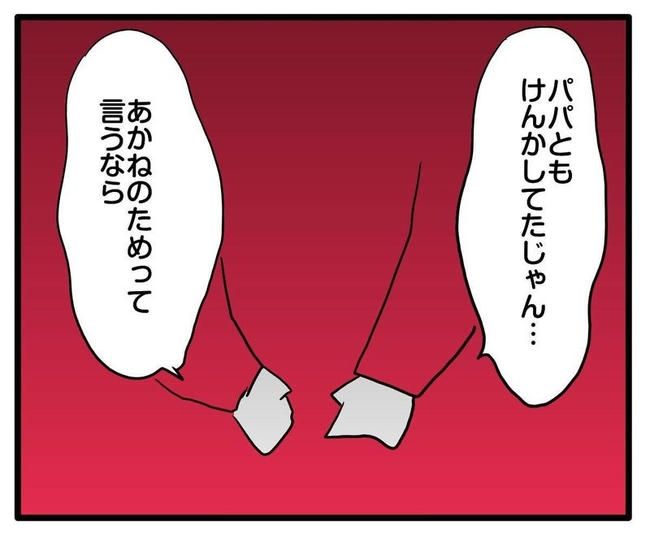 ママはシールモンスター／あべかわ